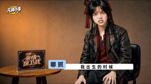 凡神小事 (Small Matters of the Gods) poster