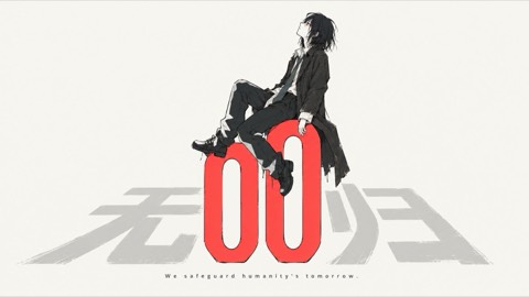 无归 (No Return) poster